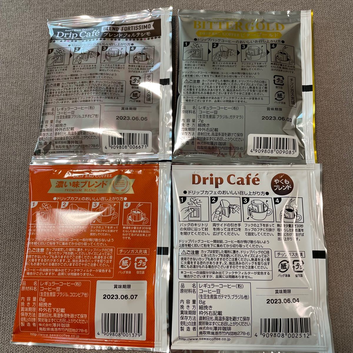 澤井珈琲 ドリップ コーヒー 10種 計30袋