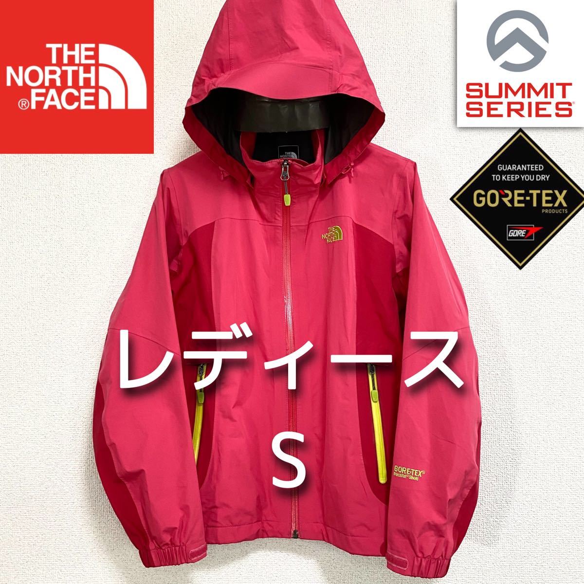 美品人気 ノースフェイス マウンテンパーカー ゴアテックス レディースS THE NORTH FACE フード着脱可能 透湿防水