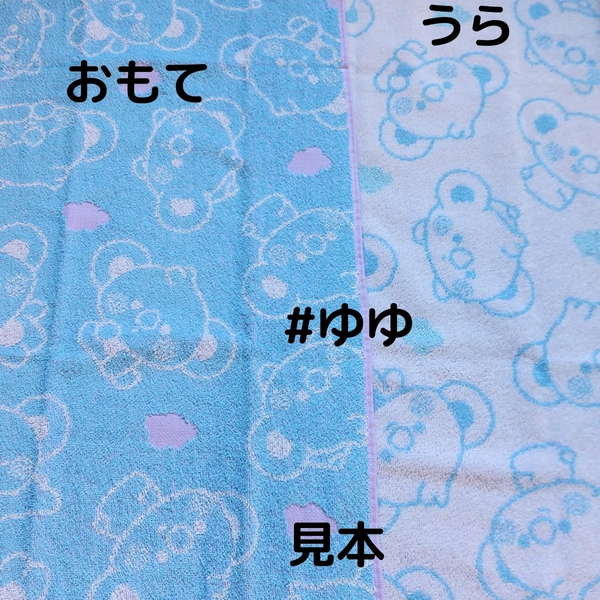 BT21 KOYA&集合 フェイス&ハンド タオル2枚セット しまむら
