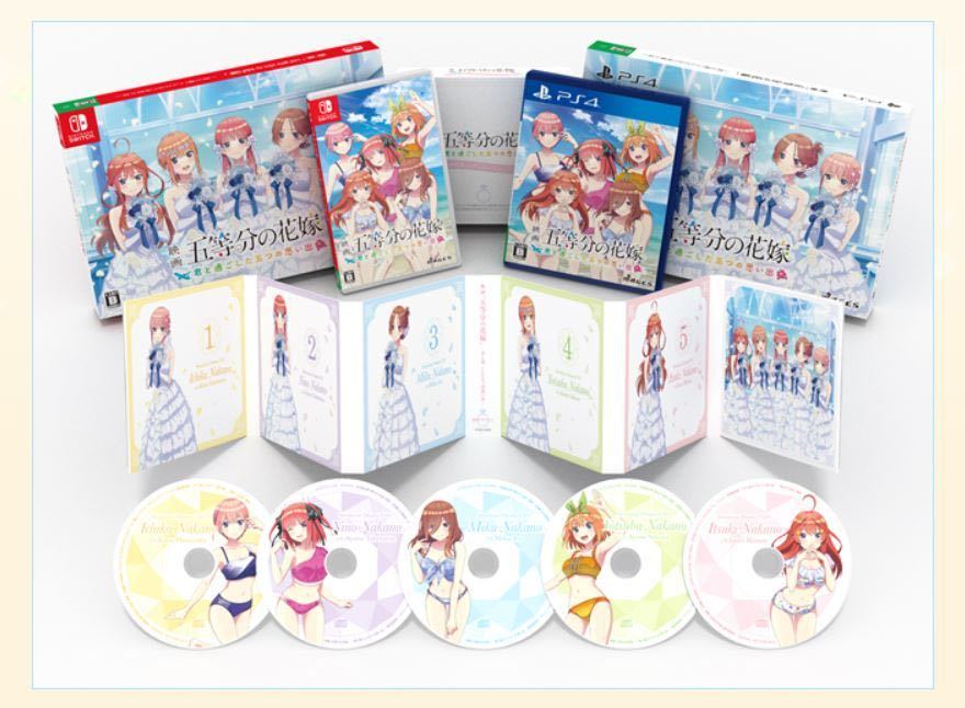 映画 五等分の花嫁 君と過ごした五つの思い出(限定版