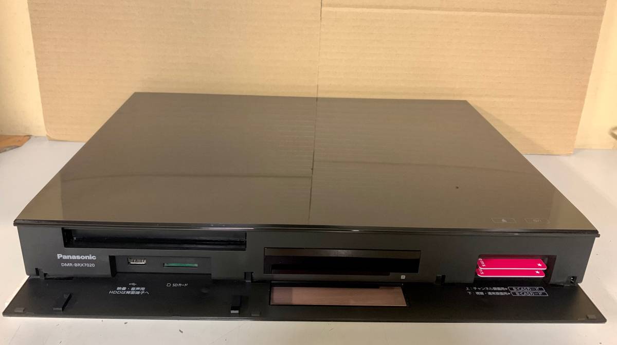 安心の整備品 HDD交換品 】 Panasonic 【 DMR-BRX7020 】 10 安心の整備品 HDD交換品 】 Panasonic 【 DMR-BRX7020 】 10