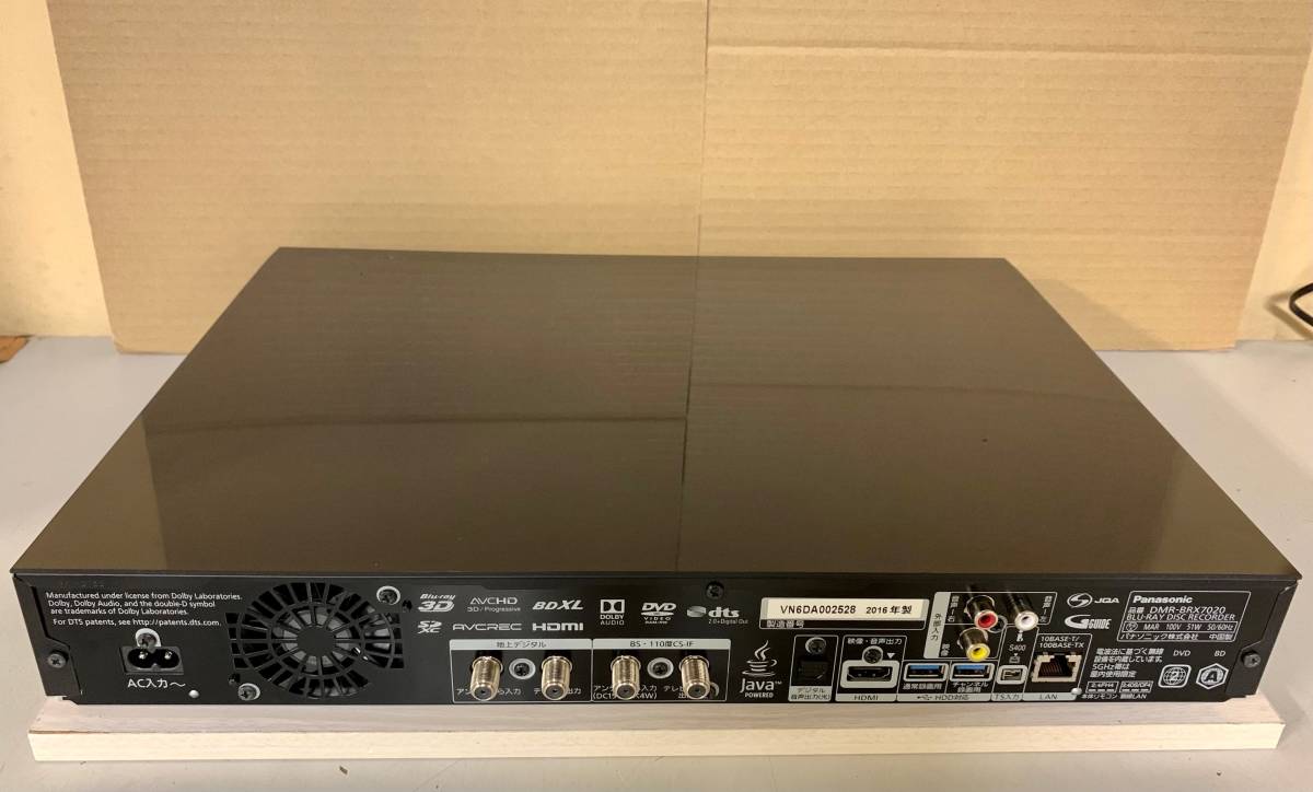 ブルーレイディスクレコーダー全自動DIGA（ディーガ）※2 3機種を