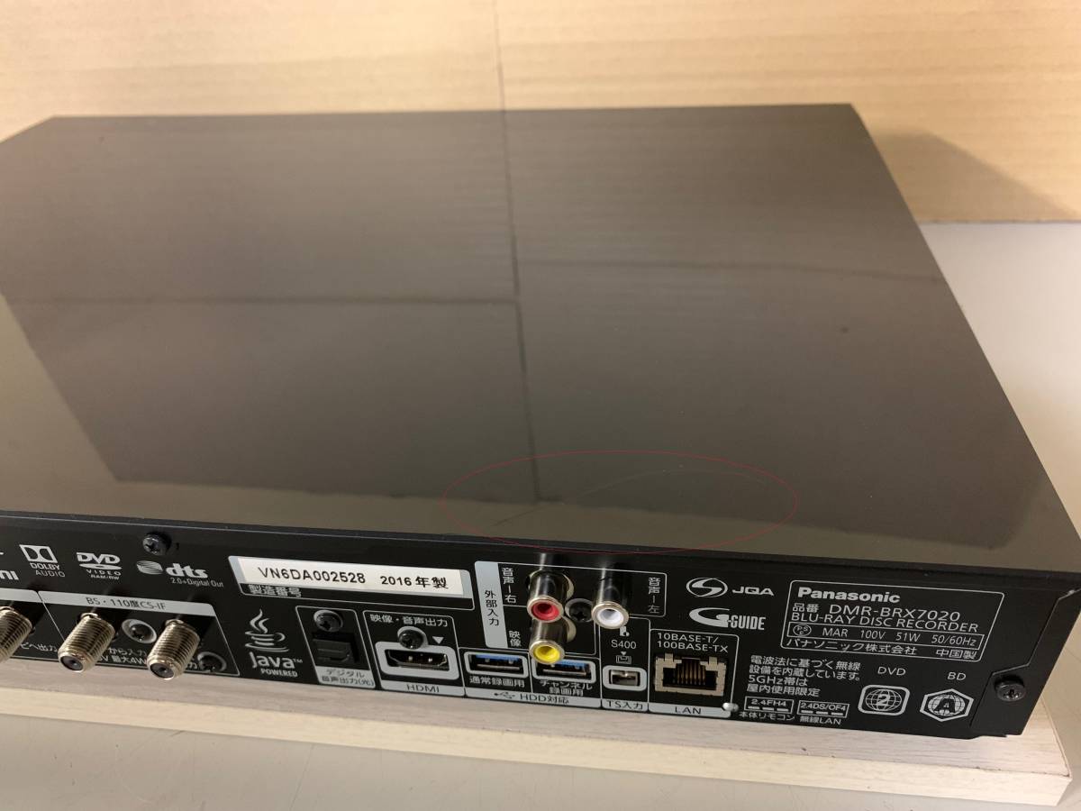 安心の整備品 HDD交換品 】 Panasonic 【 DMR-BRX7020 】 10 安心の整備品 HDD交換品 】 Panasonic 【 DMR-BRX7020 】 10