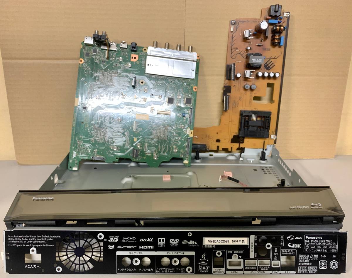 安心の整備品 HDD交換品 】 Panasonic 【 DMR-BRX7020 】 10 安心の整備品 HDD交換品 】 Panasonic 【 DMR-BRX7020 】 10