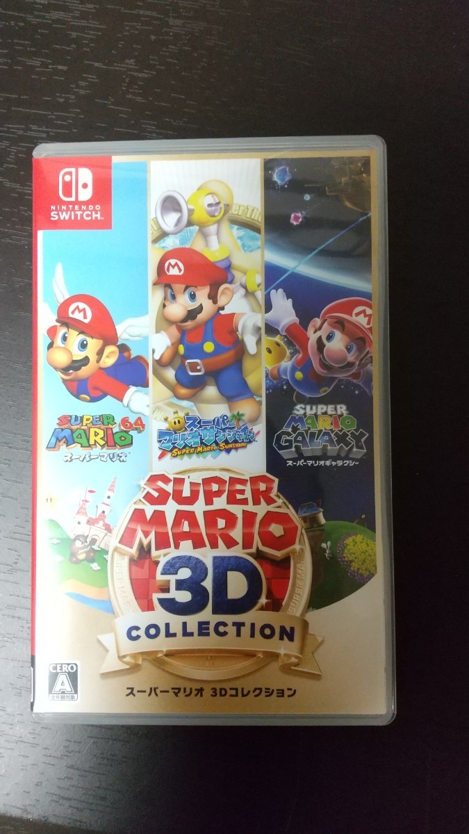 スーパーマリオ3Dコレクション Nintendo Switch