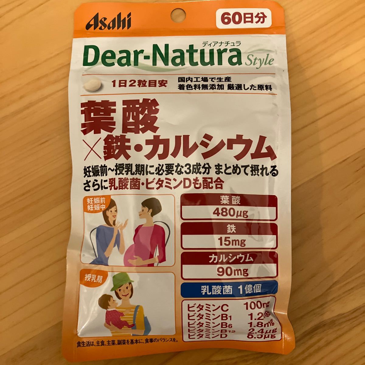 PayPayフリマ|アサヒ ディアナチュラ スタイル 葉酸×鉄・カルシウム 120粒入 60日分 × 1個 PayPayフリマ|アサヒ ディアナチュラ スタイル 葉酸×鉄・カルシウム 120粒入 60日分 × 1個