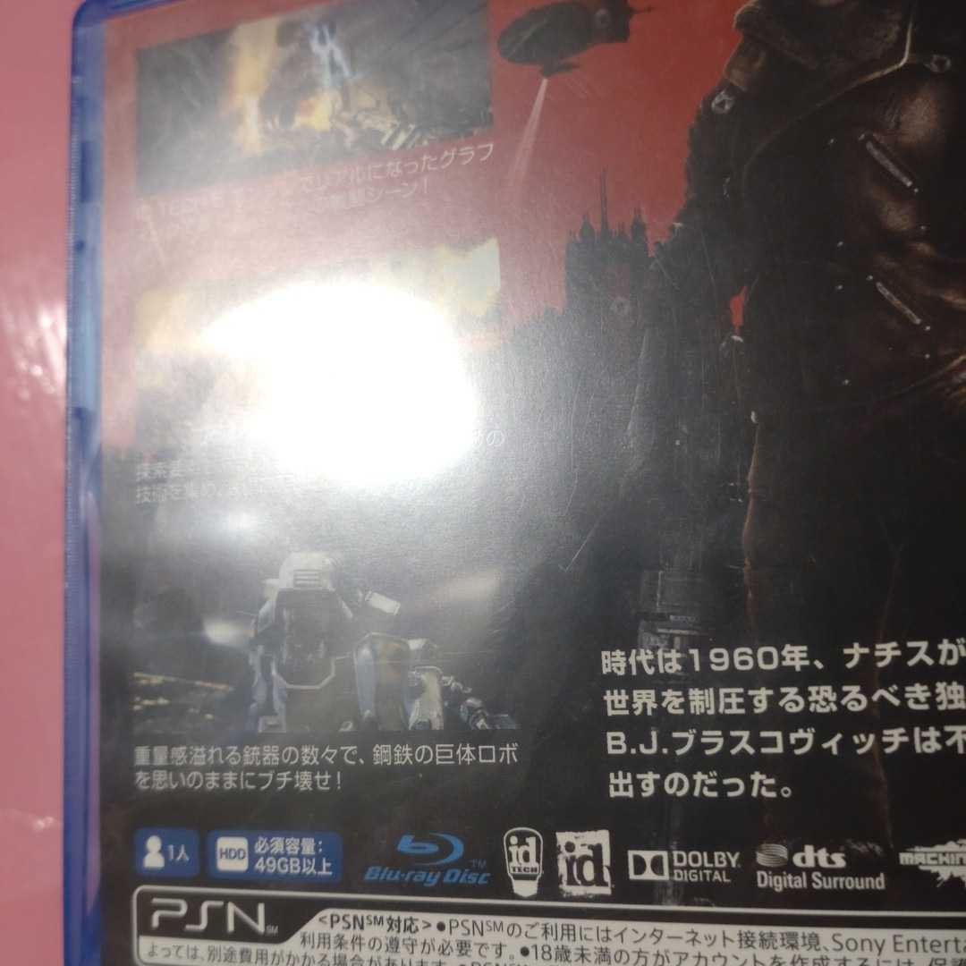【PS4】 ウルフェンシュタイン:ザ ニューオーダー