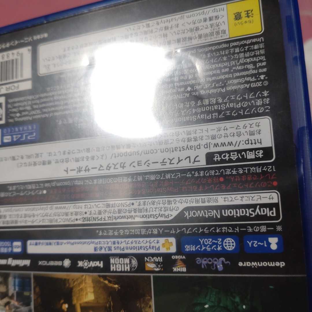 【PS4】 コール オブ デューティ モダン・ウォーフェア　PS4ソフト 