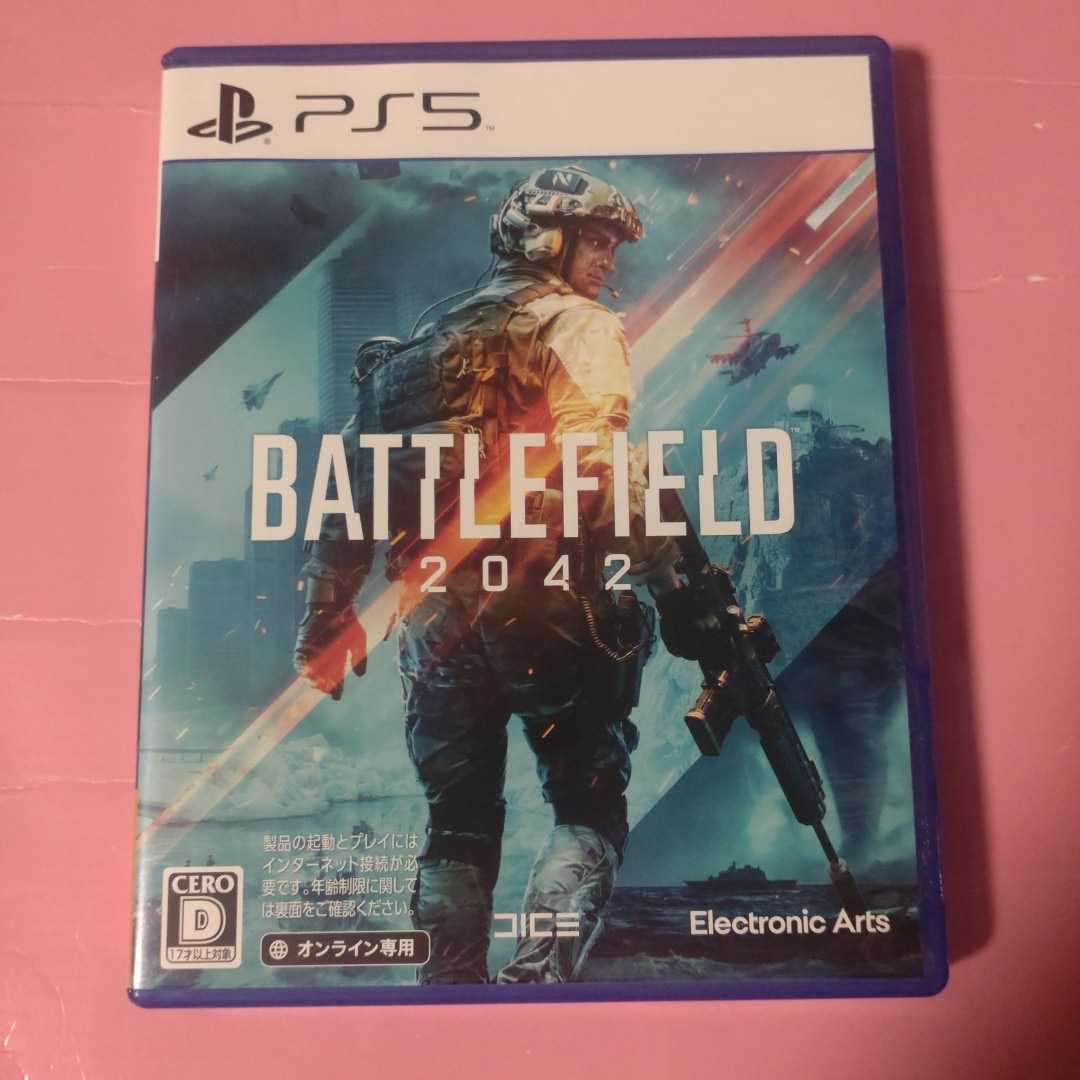 【PS5】 Battlefield 2042　バトルフィールド2042