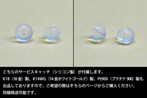 【本物を激安価格で】シンプルピアス　K14WG（14金ホワイトゴールド）　2mm天然シトリン　スタッドピアス　K