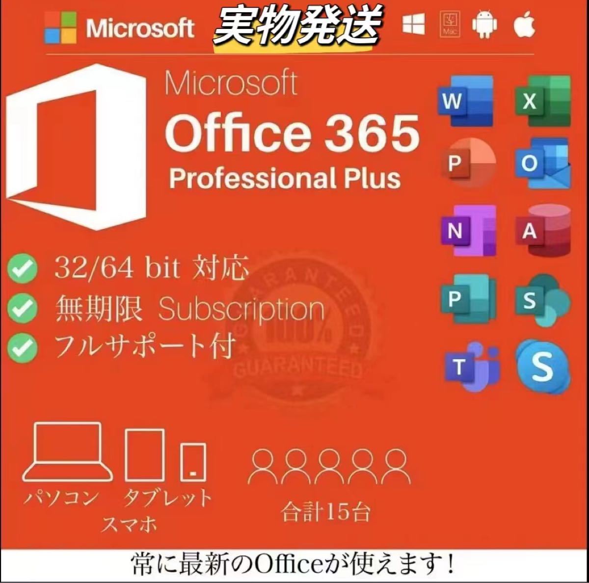 What Is Office 365 Lifetime Subscription What Is Office 365 Lifetime Subscription