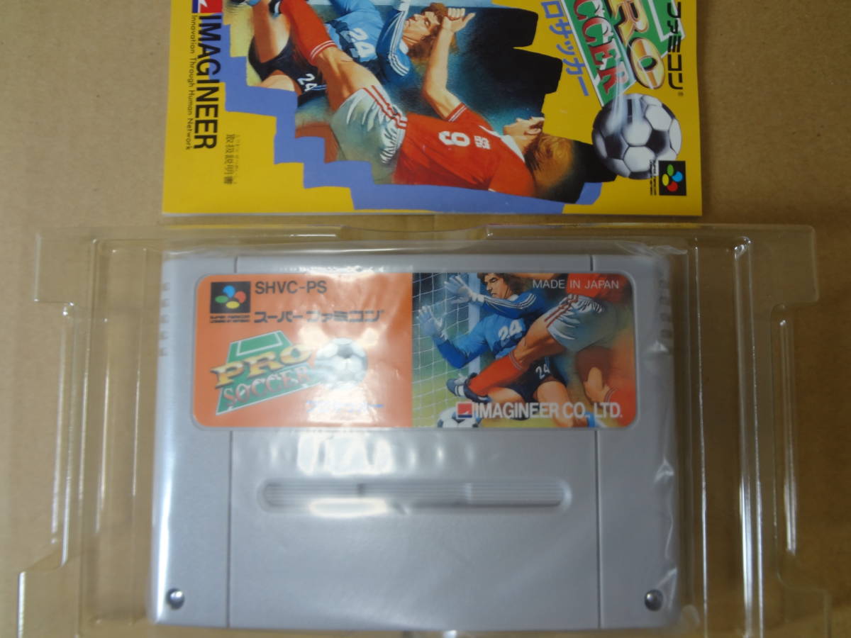 プロサッカー スーパーファミコン 未使用_画像4