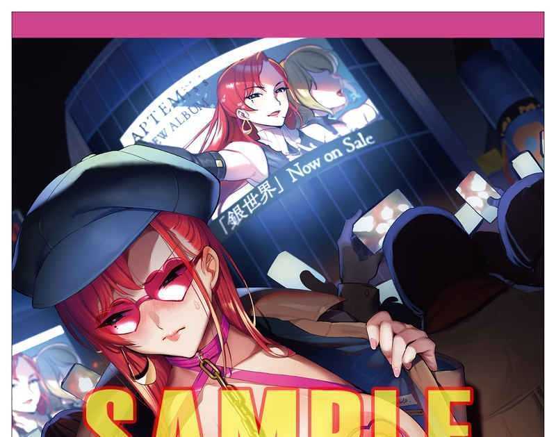 『1年保証』 バックステージ みな本 希少品 はたけのお肉 ツクルノモリ Wスエード B2タペストリー とらのあな タペストリー