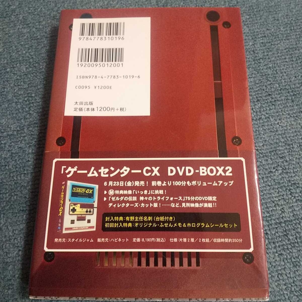 игра центральный CXкнига@ старая книга Famicom retro игра иметь .... nintendo Sega 