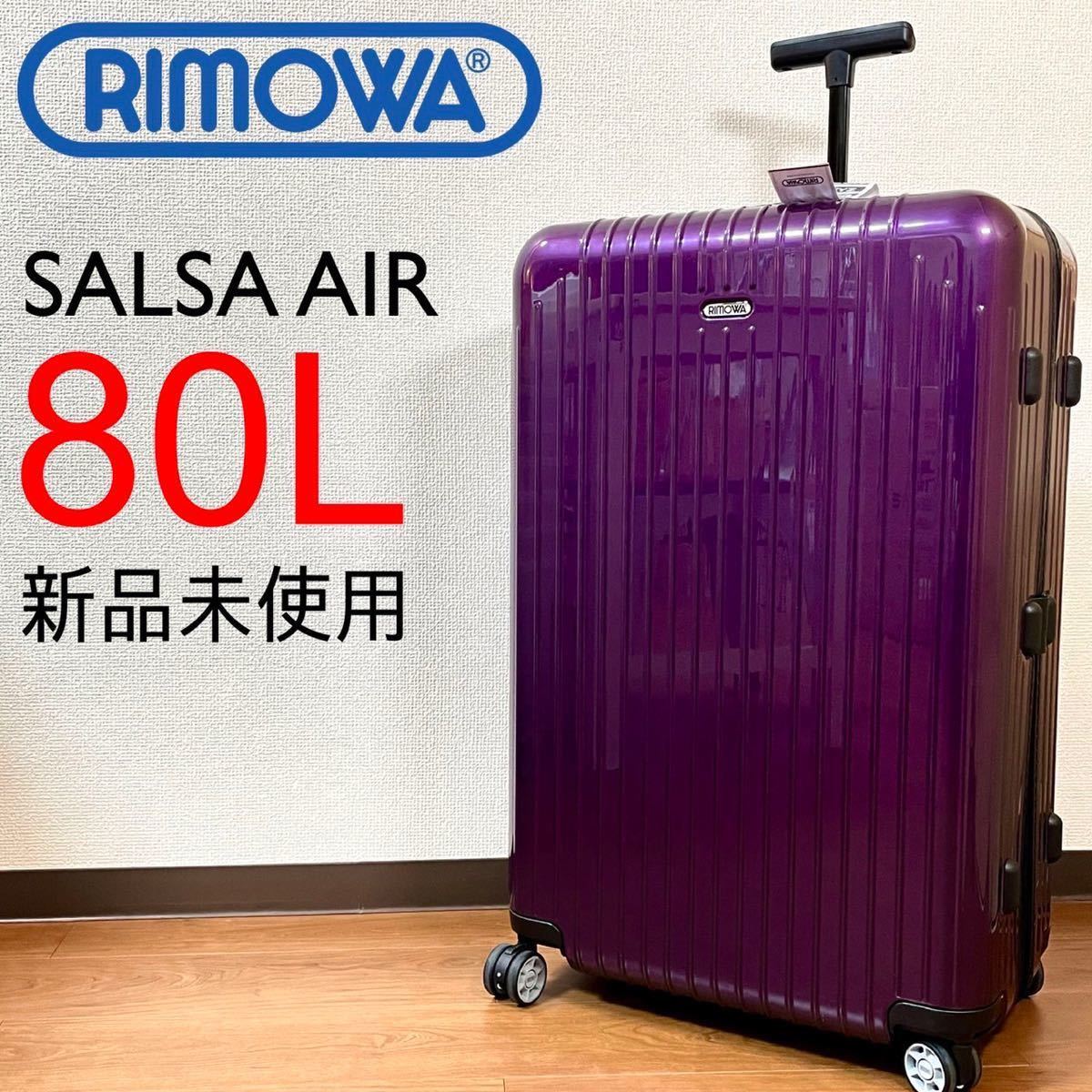 サルサエアー Salsa air 80L 紫｜PayPayフリマ