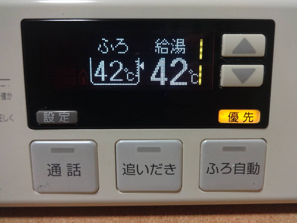 ノーリツ (NORITZ) 給湯器リモコン RC-7001SP(RC-7501SP互換性 ノーリツ (NORITZ) 給湯器リモコン RC-7001SP(RC-7501SP互換性