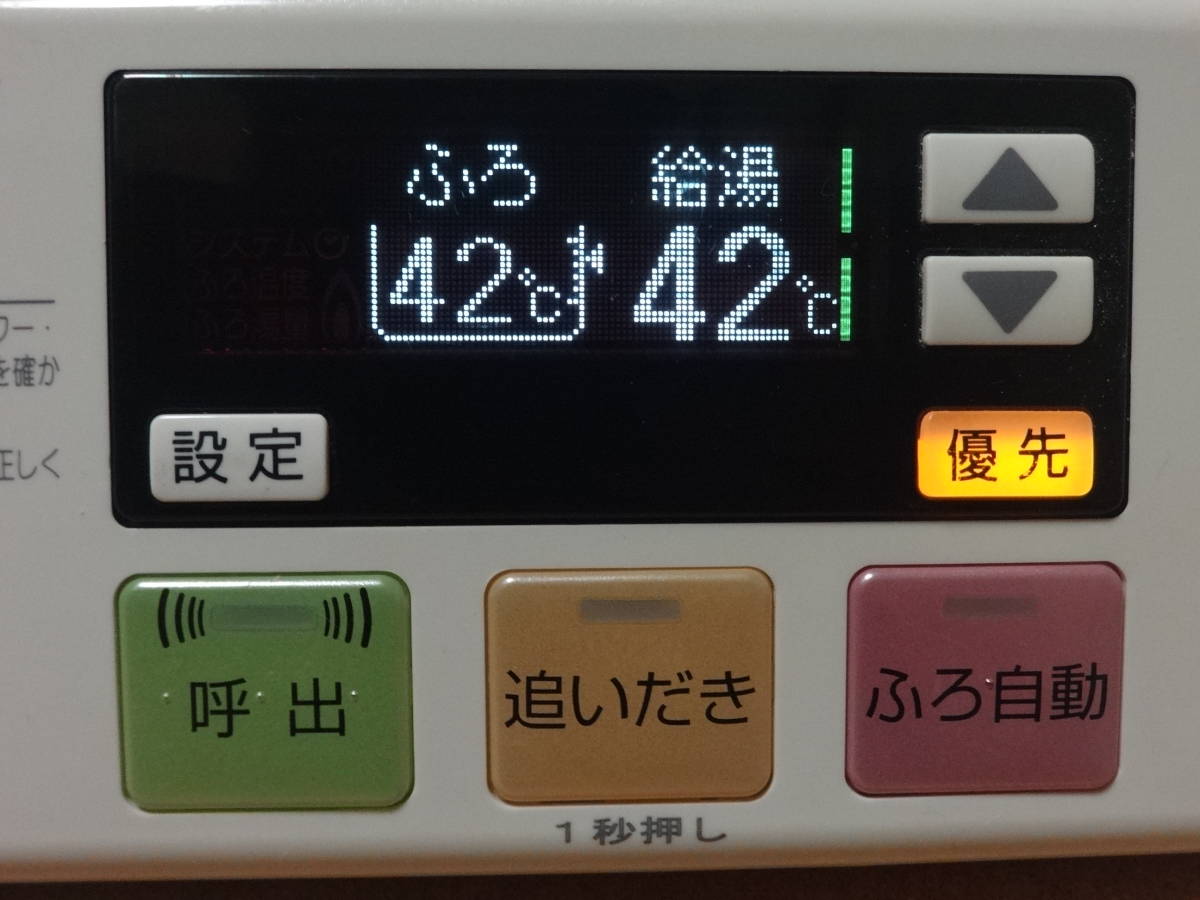 ノーリツ (NORITZ) 給湯器リモコン RC-7501S サーミスタ接続線付 ノーリツ (NORITZ) 給湯器リモコン RC-7501S サーミスタ接続線付