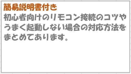 ハーマン (HARMAN) 給湯器リモコン RT-11 大阪ガス44-480~484 ハーマン (HARMAN) 給湯器リモコン RT-11 大阪ガス44-480~484