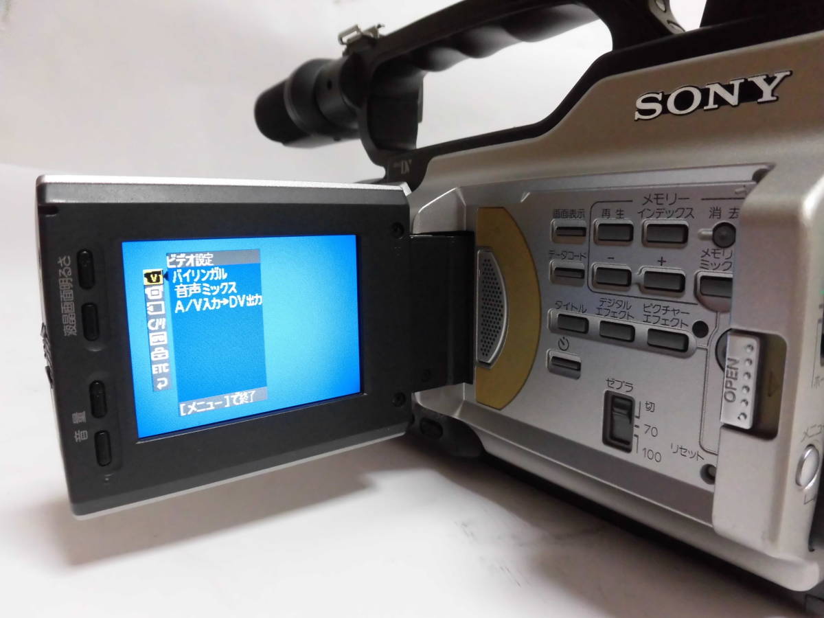 SONY Digital Handycam DCR-VX2000 ソニー ハンディカム | sweatreno.com