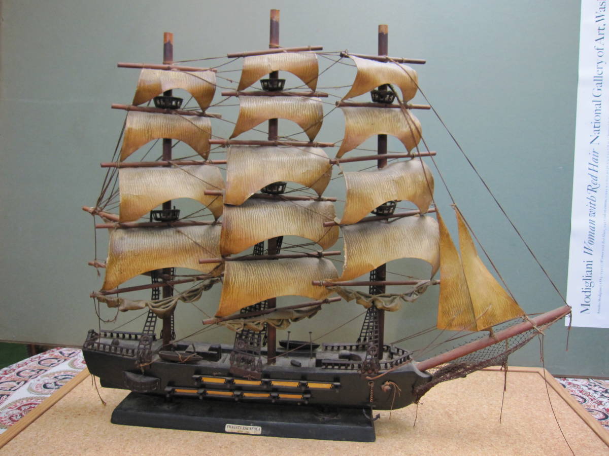 古い帆船（皮の帆）スペイン船