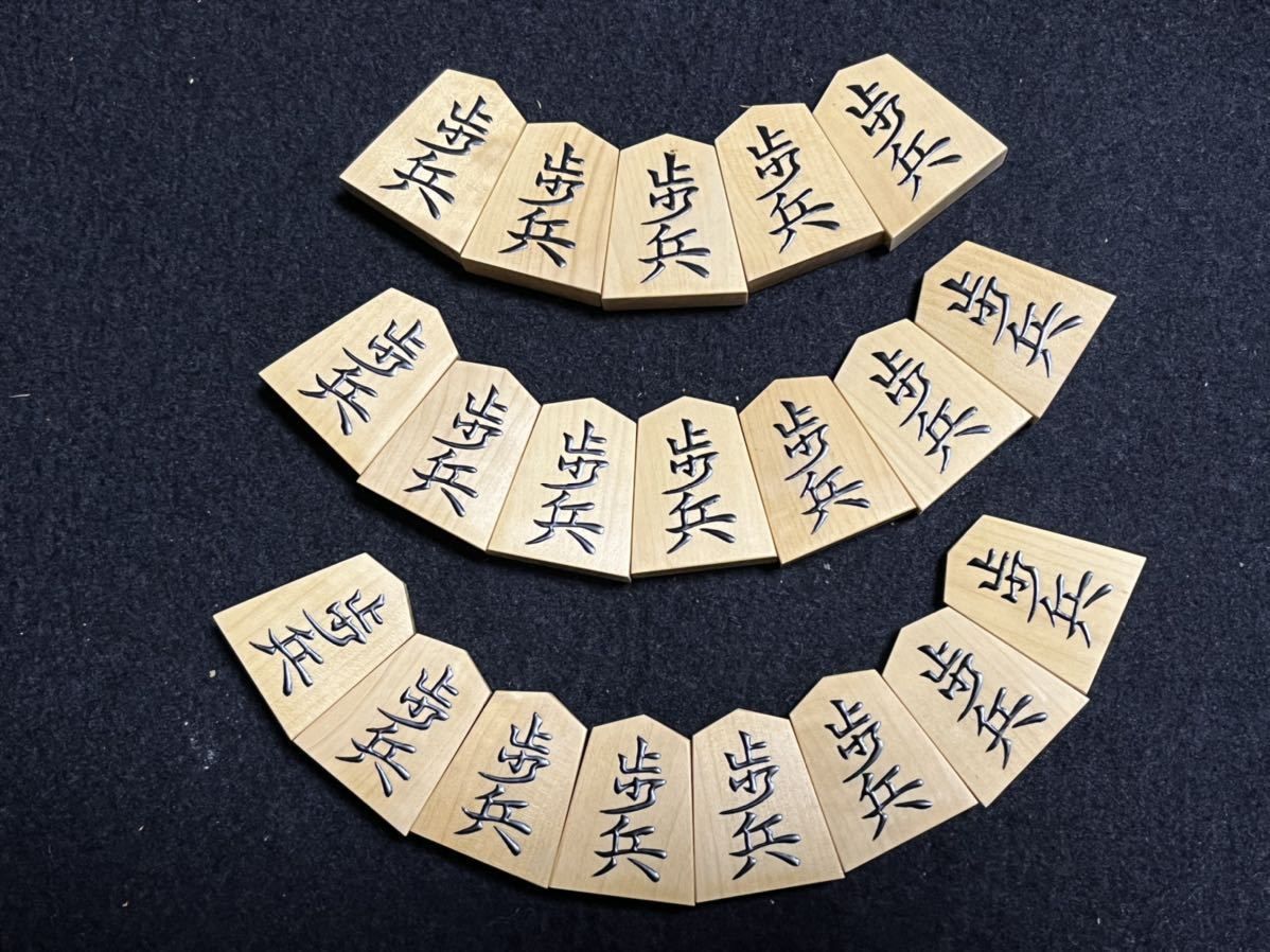 天童将棋駒 彰歩作 淇洲書 盛上 柾目 黄楊 箱付 www.tova.com.br