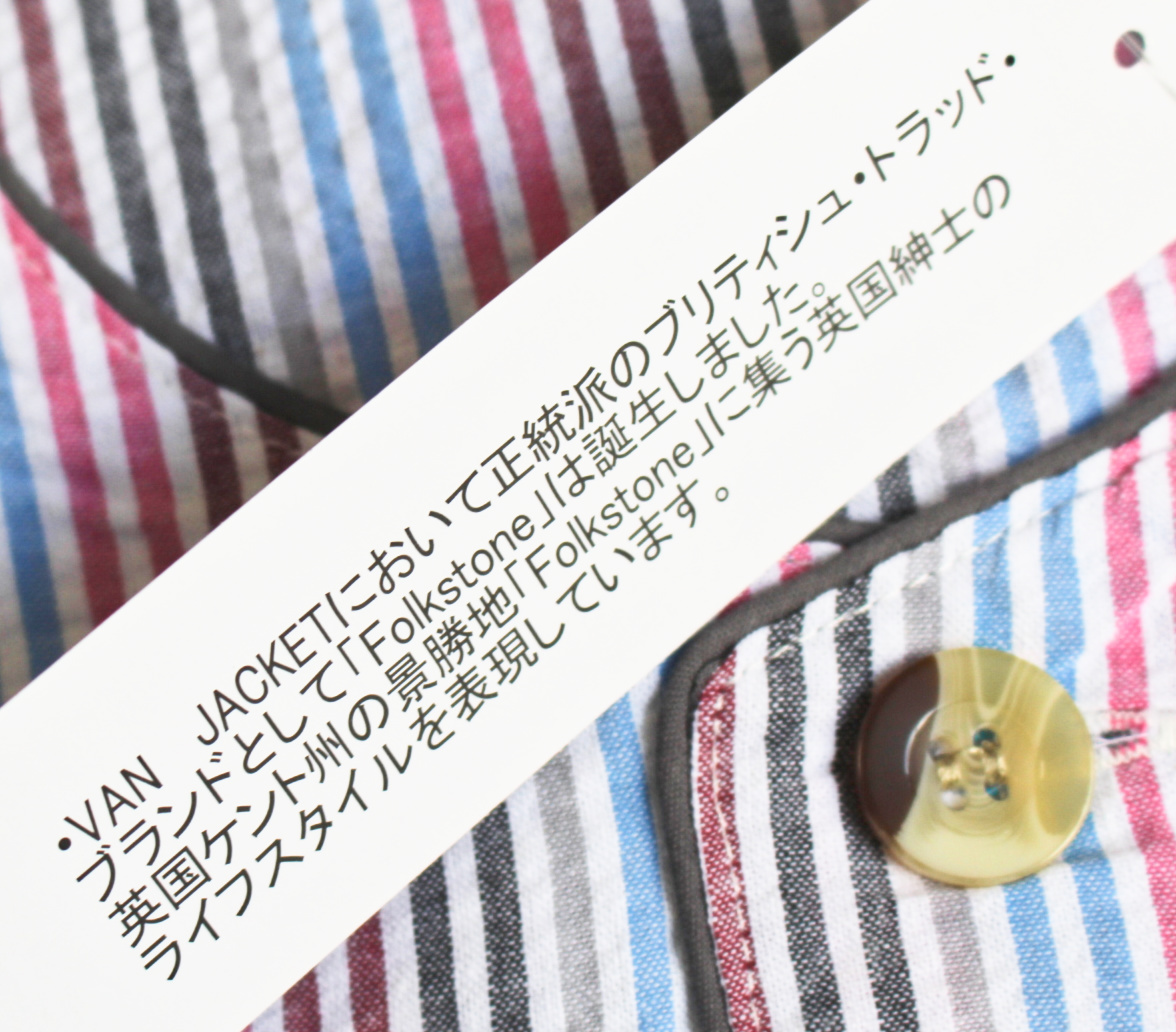 Folkestone フォークストーン》新品 凹凸生地 ストライプ 半袖 七分丈