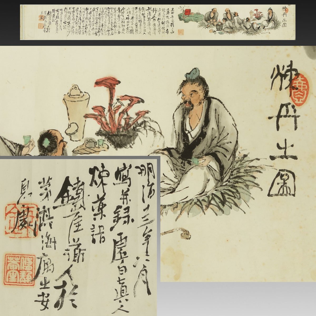 真作 喜聞 富岡鉄斎 中国人物画 煎茶図漢詩文メクリ 1枚 古筆 古文書 古書 日本画 文人画 中国絵画 呉昌碩と交遊 茶道 茶掛軸 明治 Minimilks Com 真作 喜聞 富岡鉄斎 中国人物画 煎茶図漢詩文メクリ 1枚 古筆 古文書 古書 日本画 文人画 中国絵画 呉昌碩と交遊 茶道 茶掛軸 明治 Minimilks Com