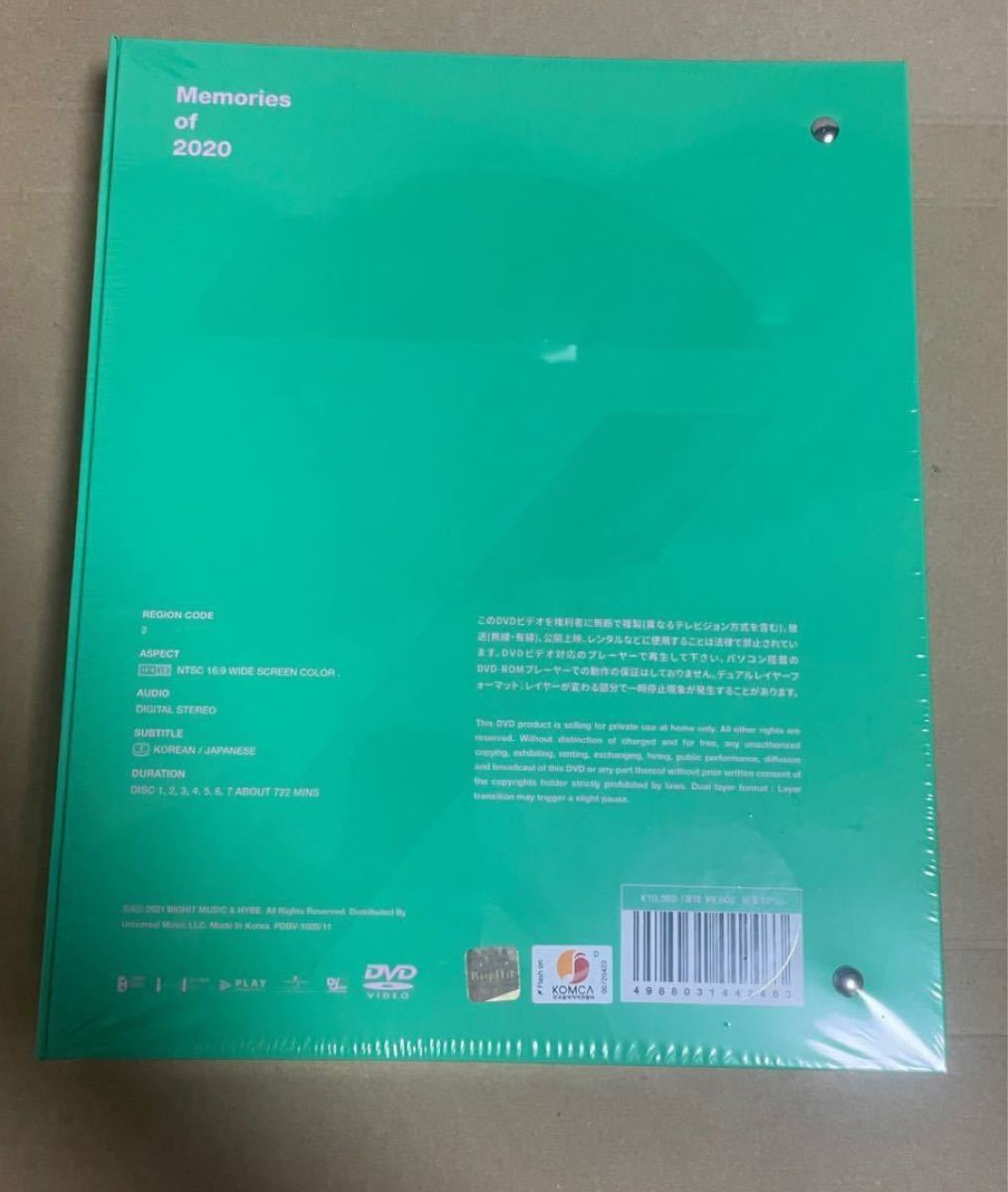 新品・未開封 BTS memories 2020 DVD 日本語字幕付き ccorca.org