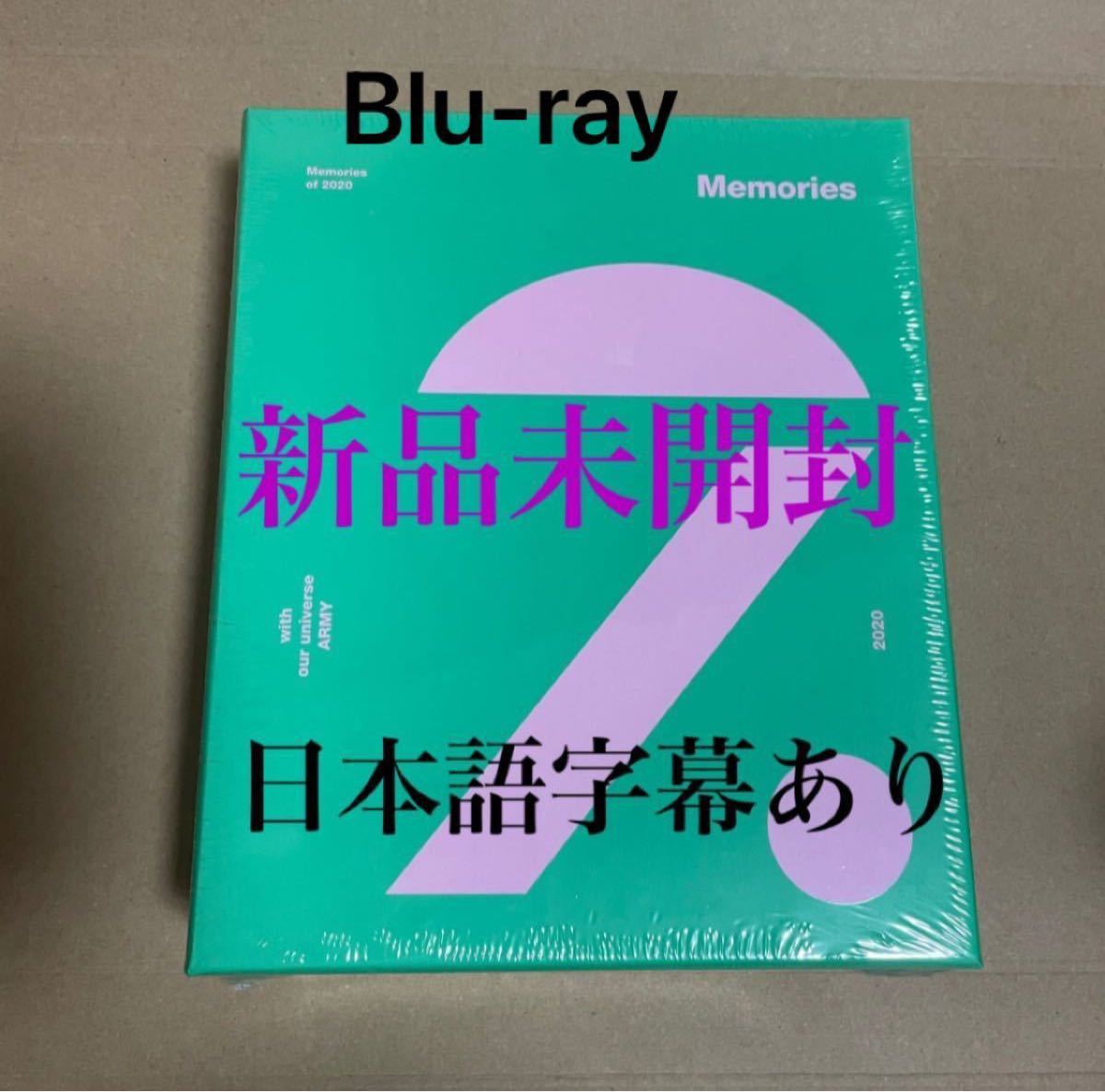古典 新品未開封 BTS Memories of 2020 DVD mandhucollege.edu.mv