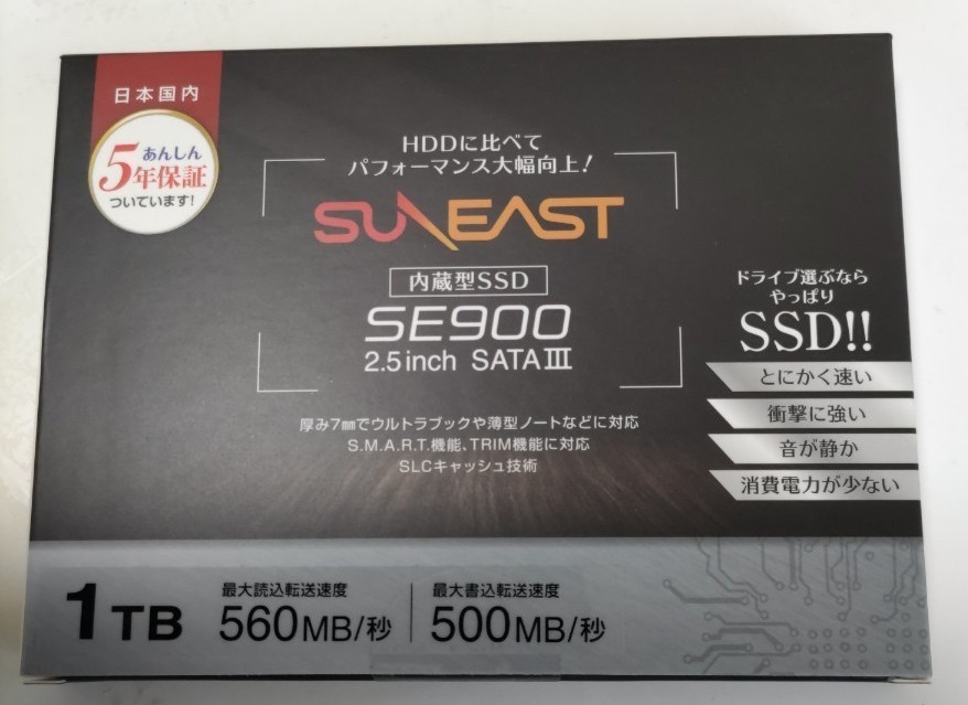 2個セット新品未開封】SUNEAST【1TB】 内蔵SSD STA3 2.5インチ