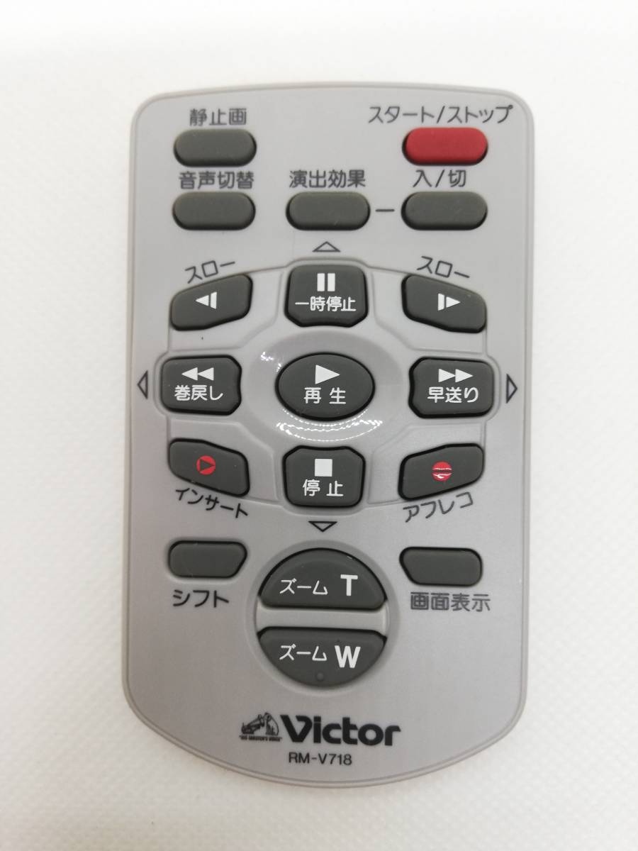 〈45）Victor RM-V718 デジタルビデオカメラ リモコン
