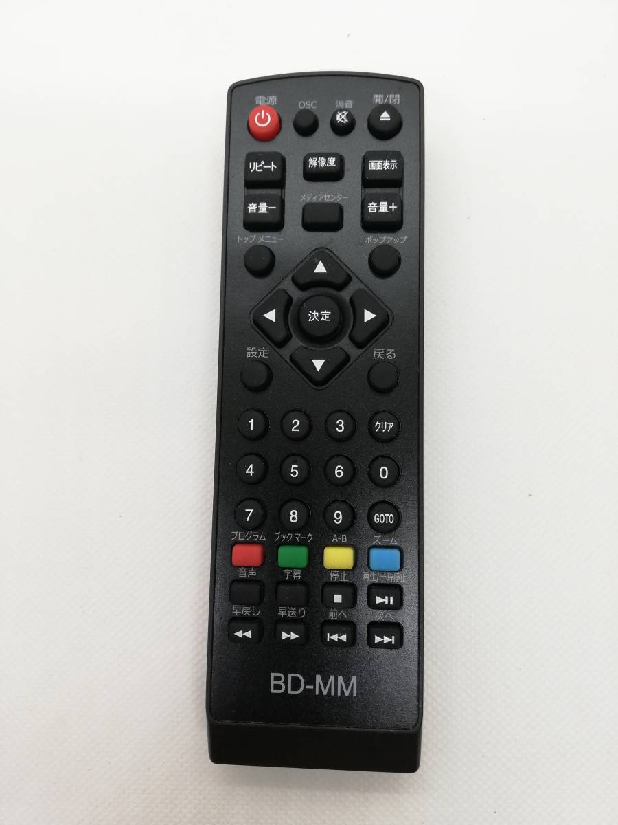 592）BD-MM レボリューション BDプレーヤー用リモコン ブルーレイプレーヤー用 IF-BD01J/ZM-001BDKS等 リモコン ｜PayPayフリマ