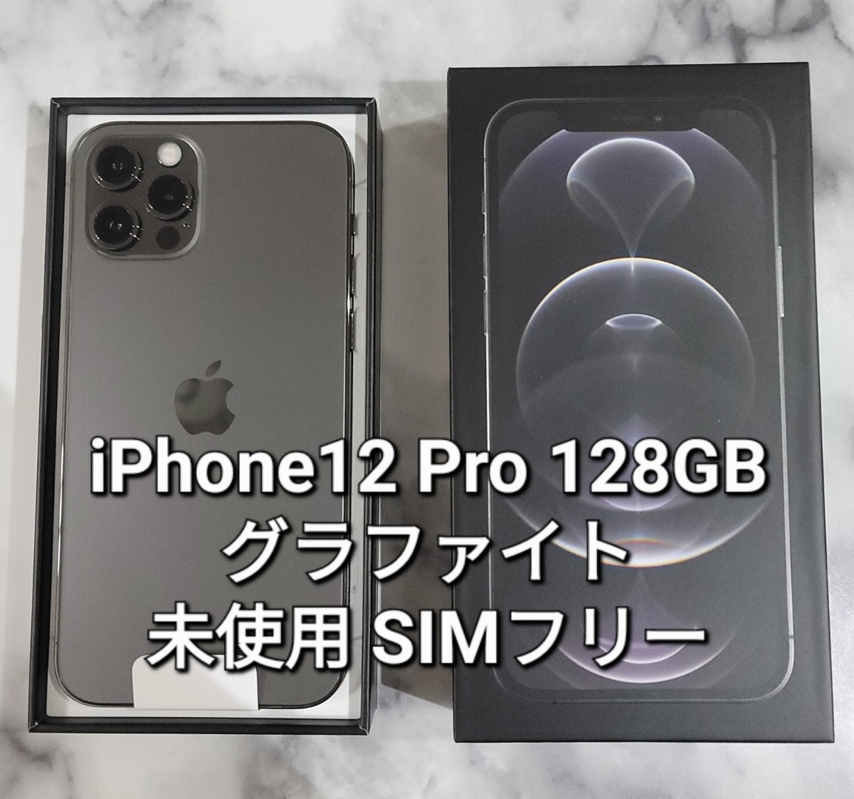 クマさん専用】iPhone 13 Pro グラファイト 128 GB としたセレクト