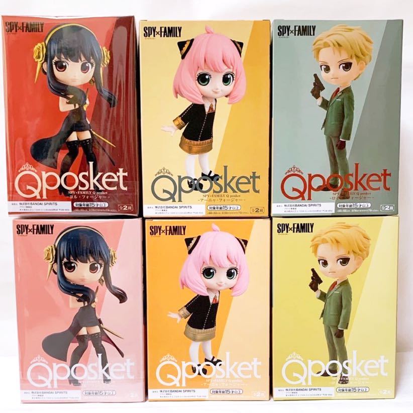 超可爱 新品・送料無料【505】スパイファミリー spy×family Qposket