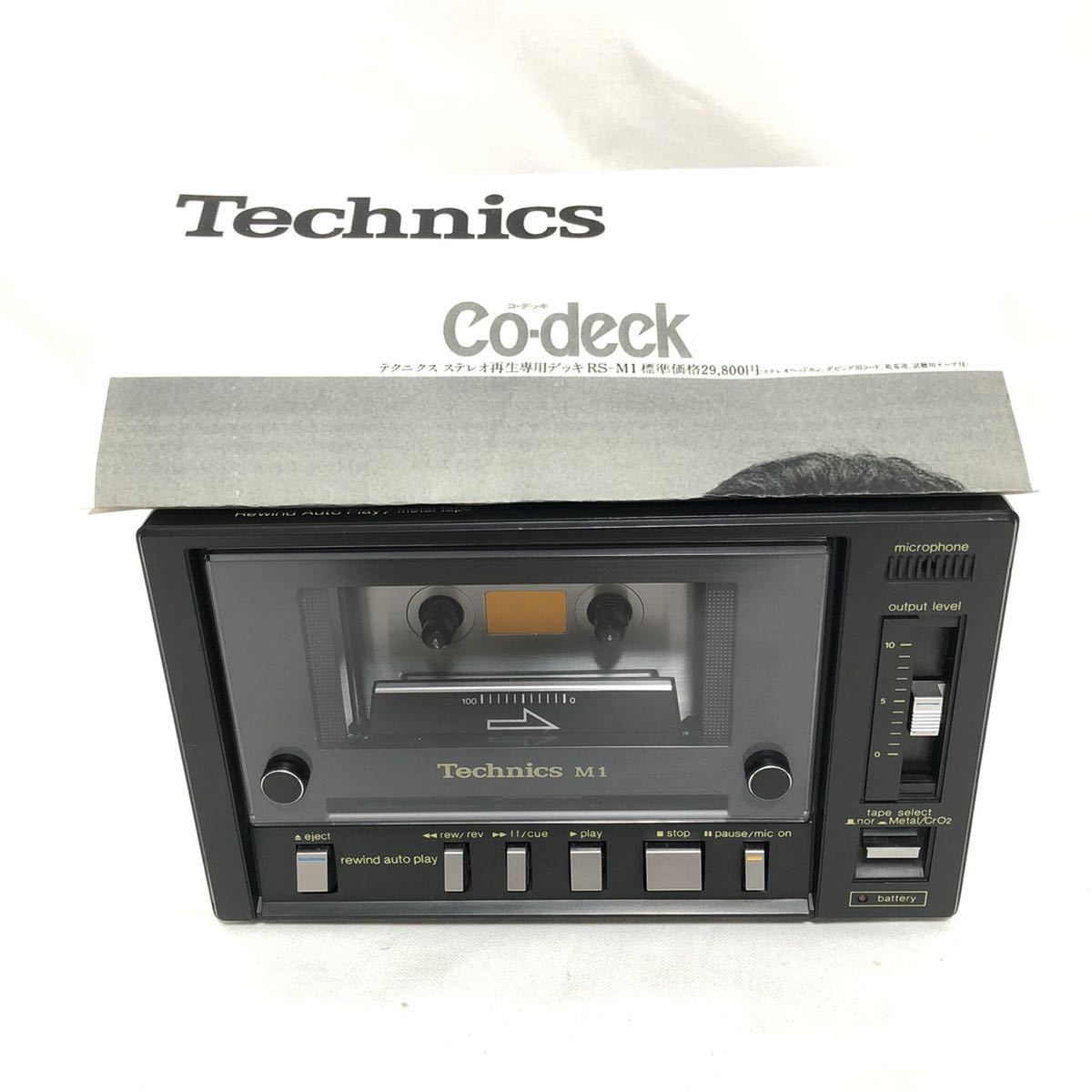 美品 希少 基本動作確認】Technics テクニクス カセットデッキ 美品 希少 基本動作確認】Technics テクニクス カセットデッキ
