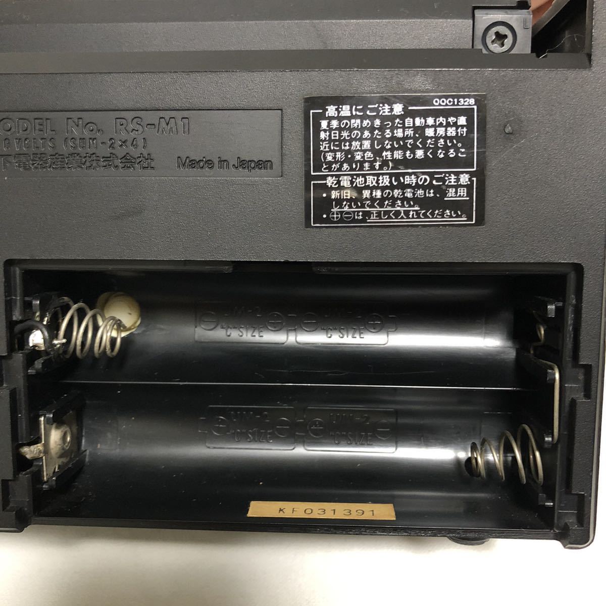 美品 希少 基本動作確認】Technics テクニクス カセットデッキ 美品 希少 基本動作確認】Technics テクニクス カセットデッキ