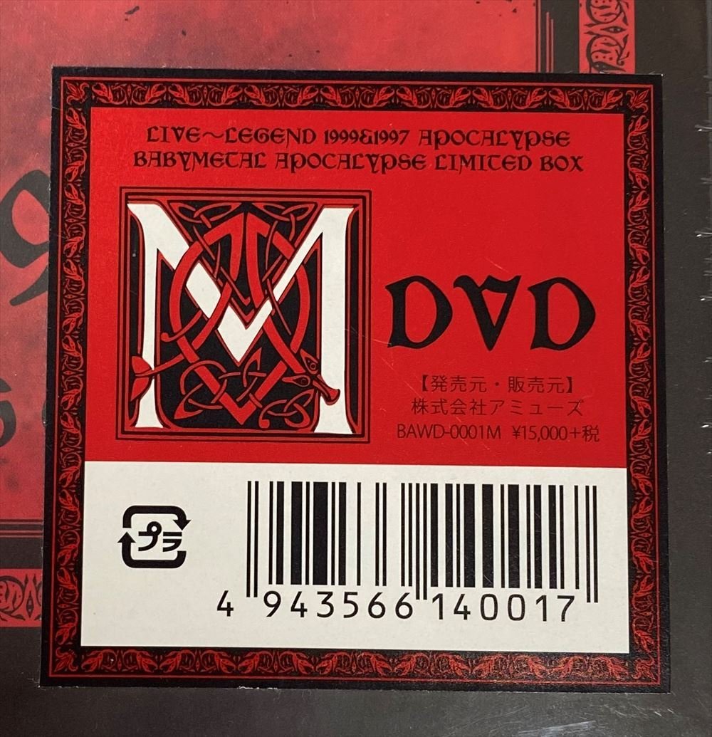 大規模セール BABYMETAL LIVE LEGEND IDZ APOCALYPSE 未開封