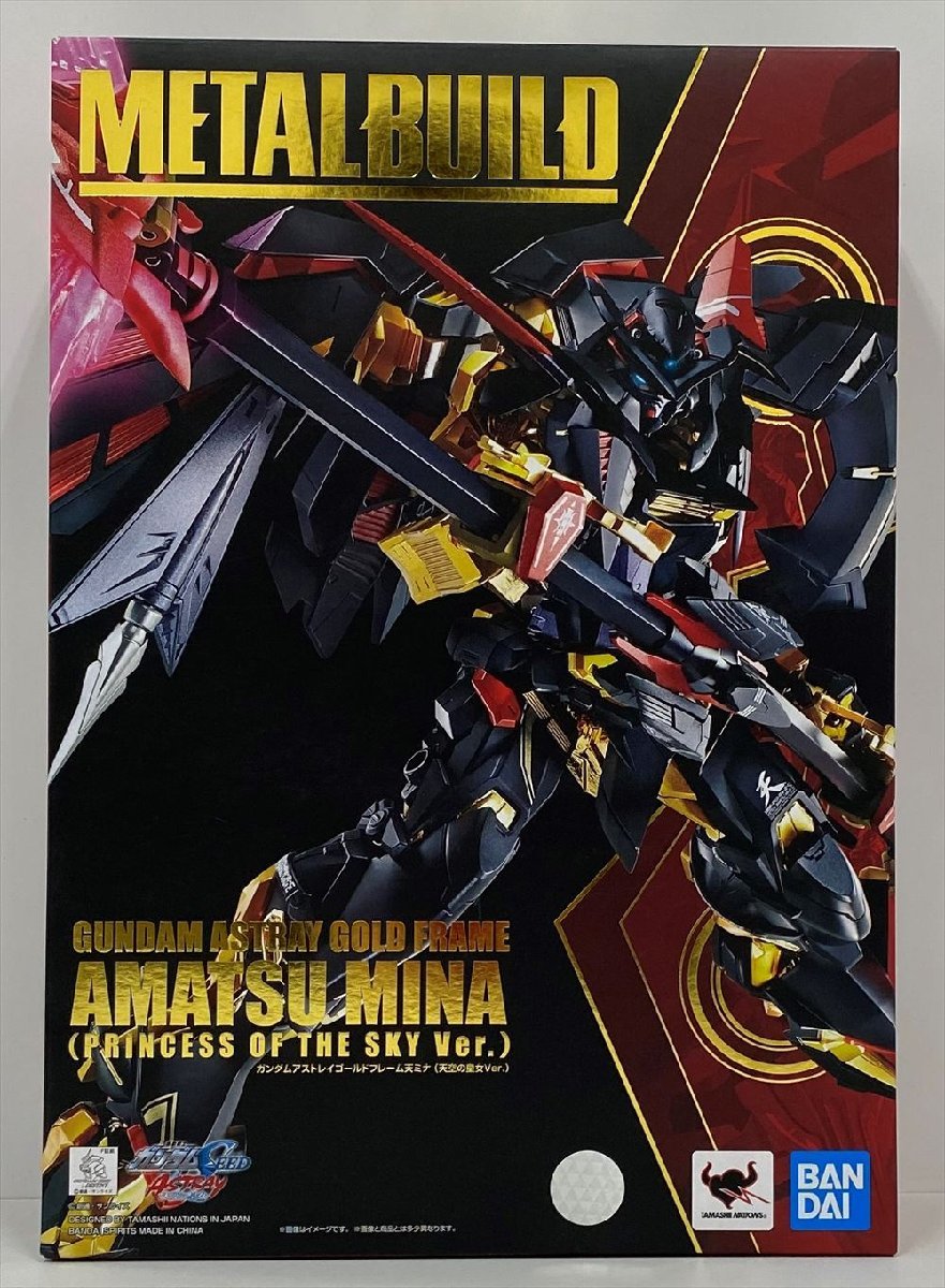 Id229☆METAL BUILD ガンダムアストレイゴールドフレーム天ミナ(天空の