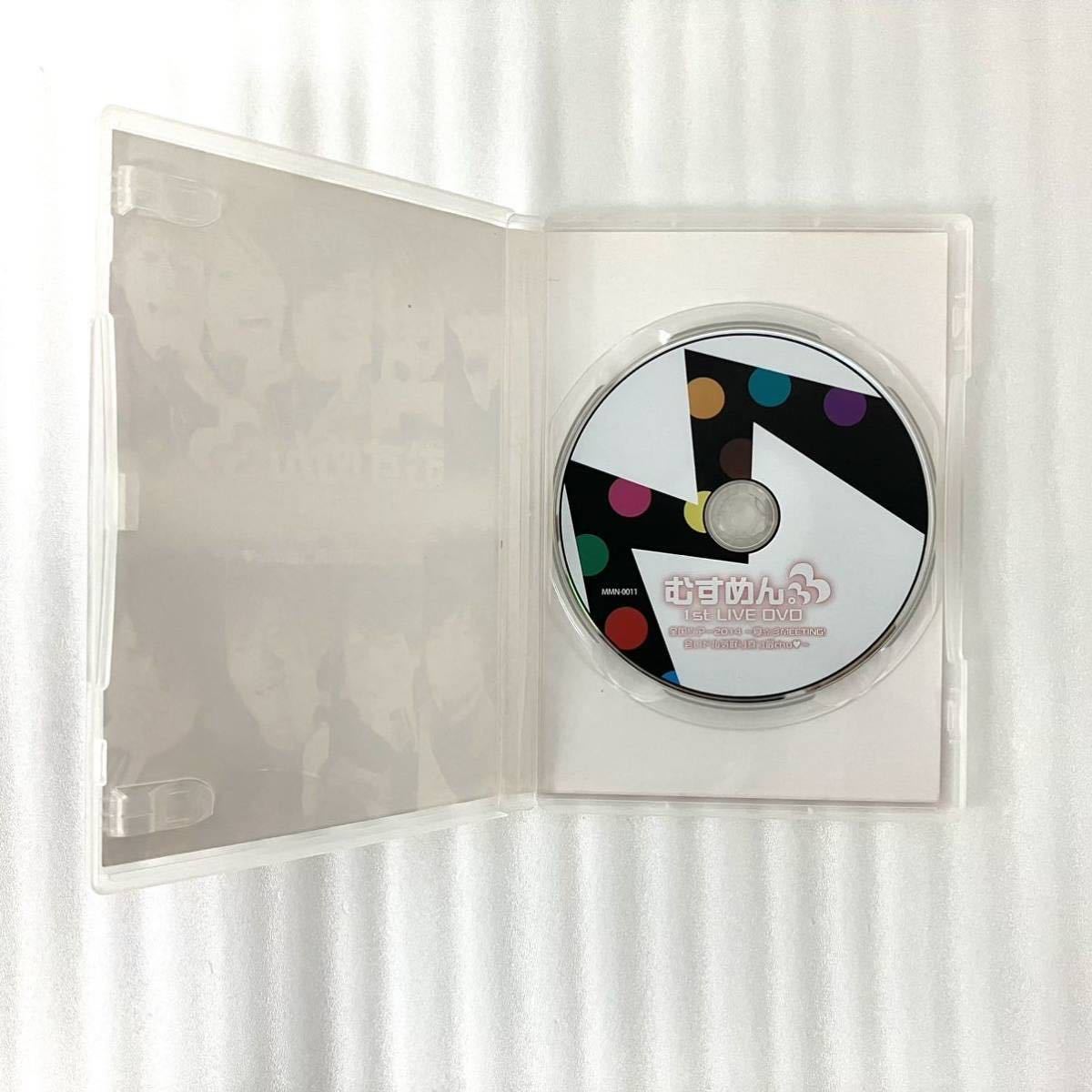 4本セット むすめん。 DVD MeseMoa めせもあ。 サマービーナス 真夏の