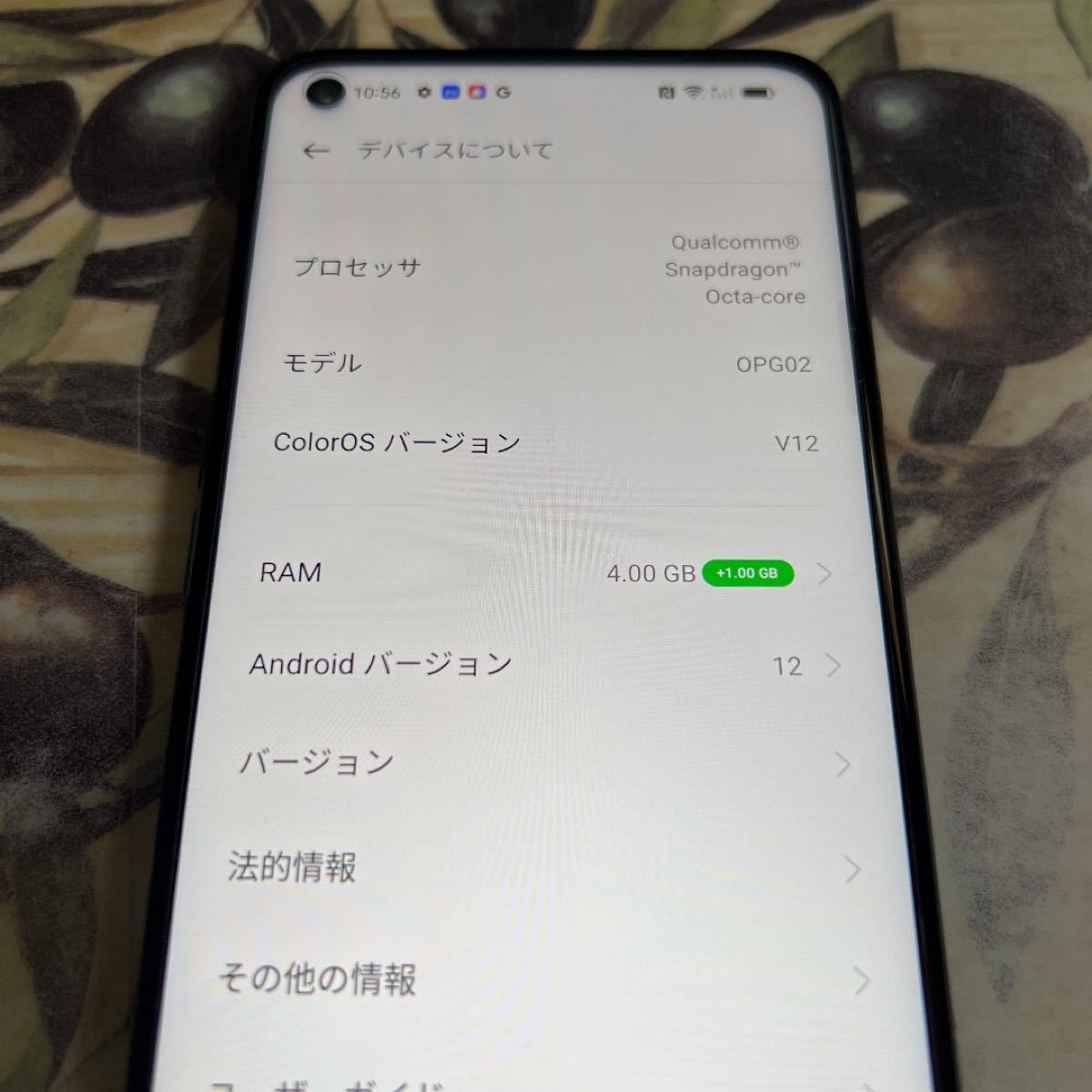 OPPO A54 5G OPG02 SIMロック解除済み