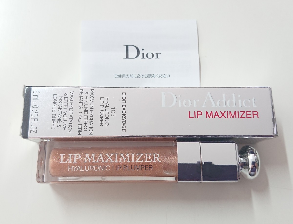 未使用  新品  Dior ディオール アディクト リップ マキシマイザー リップグロス 105 コッパーゴールド 限定品 