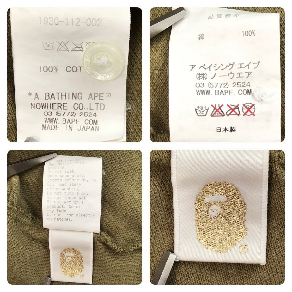 1st camo green ポロシャツ Sサイズ a bathing ape bape エイプ ベイプ アベイシングエイプ 迷彩 polo shirt m3333_画像6