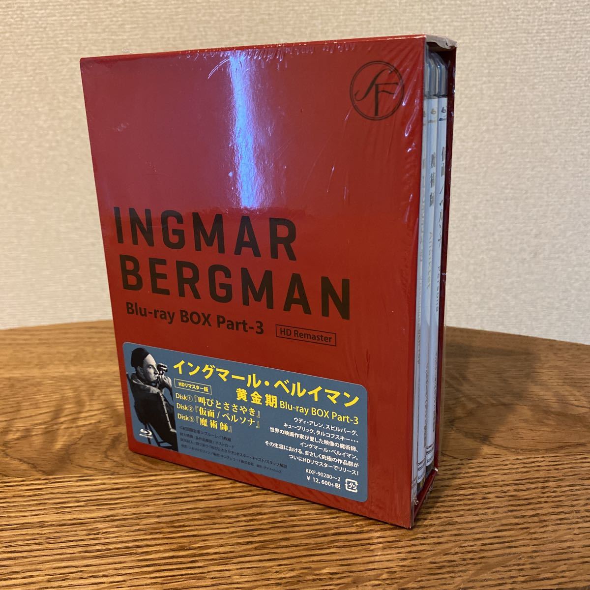1円スタート 美品 廃盤 イングマール・ベルイマン INGMAR BERGMAN 黄金期 Blu-ray BOX Part-2 外国映画 1円スタート 美品 廃盤 イングマール・ベルイマン INGMAR BERGMAN 黄金期 Blu-ray BOX Part-2 外国映画