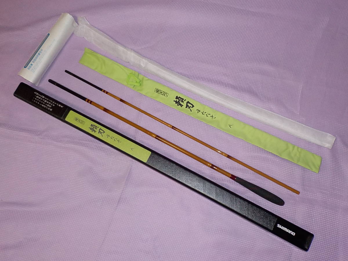 ヤフオク! - ☆ 未使用品 シマノ 飛天弓 頼刃 またたき 八尺 へら