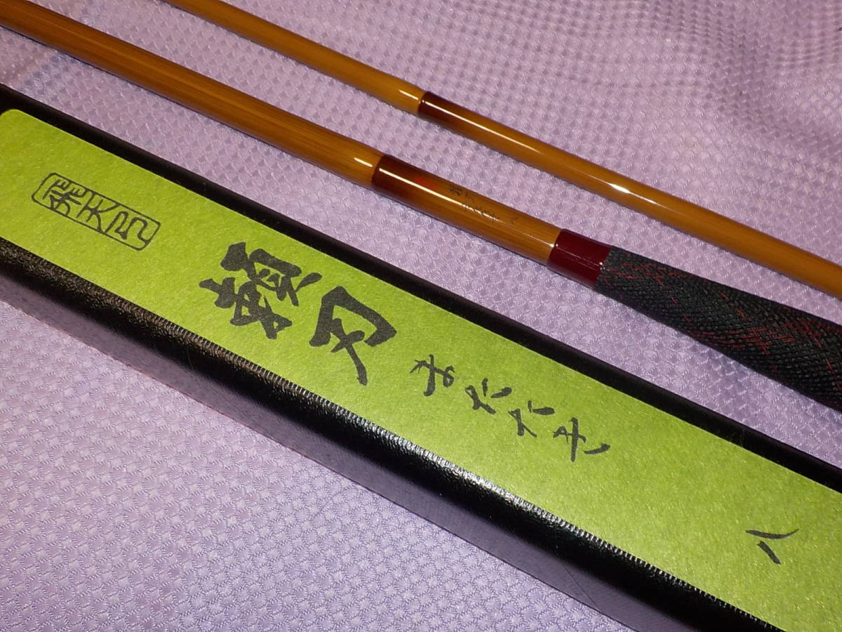 mafuyuki0208様 】☆美品☆SHIMANO飛天弓 頼刃 8尺 neuroid.uprrp.edu