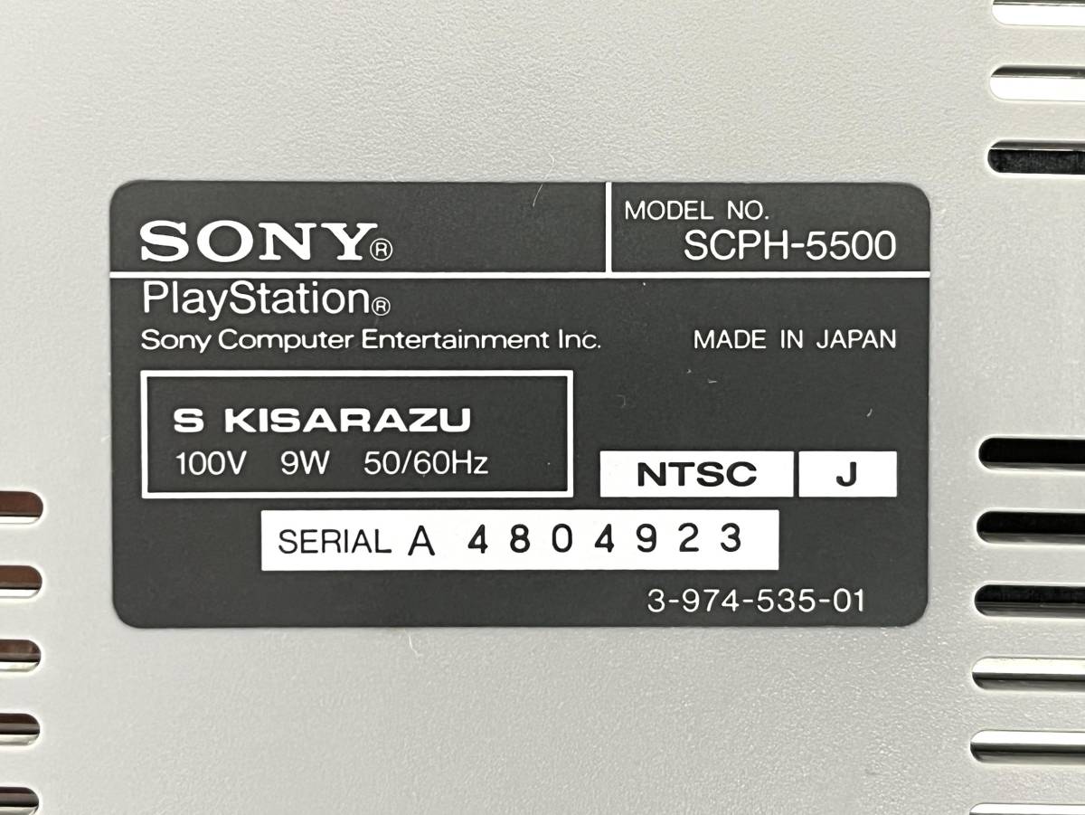 SONY プレイステーション 初代 scph-5500 プレステ PS1 PlayStation 任天堂 Nintendo DS セット まとめ ソフト B534_画像4