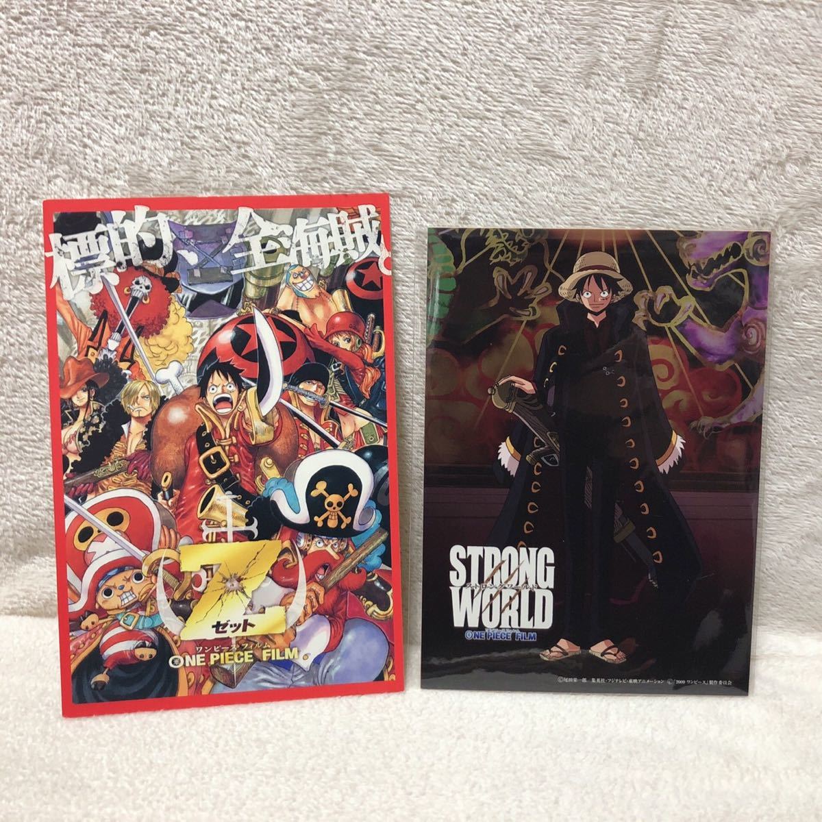 ONE PIECE パンフレット 映画 ねじまき島 呪われた聖剣 FILM Z ストロングワールド ポストカード 劇場版 特典