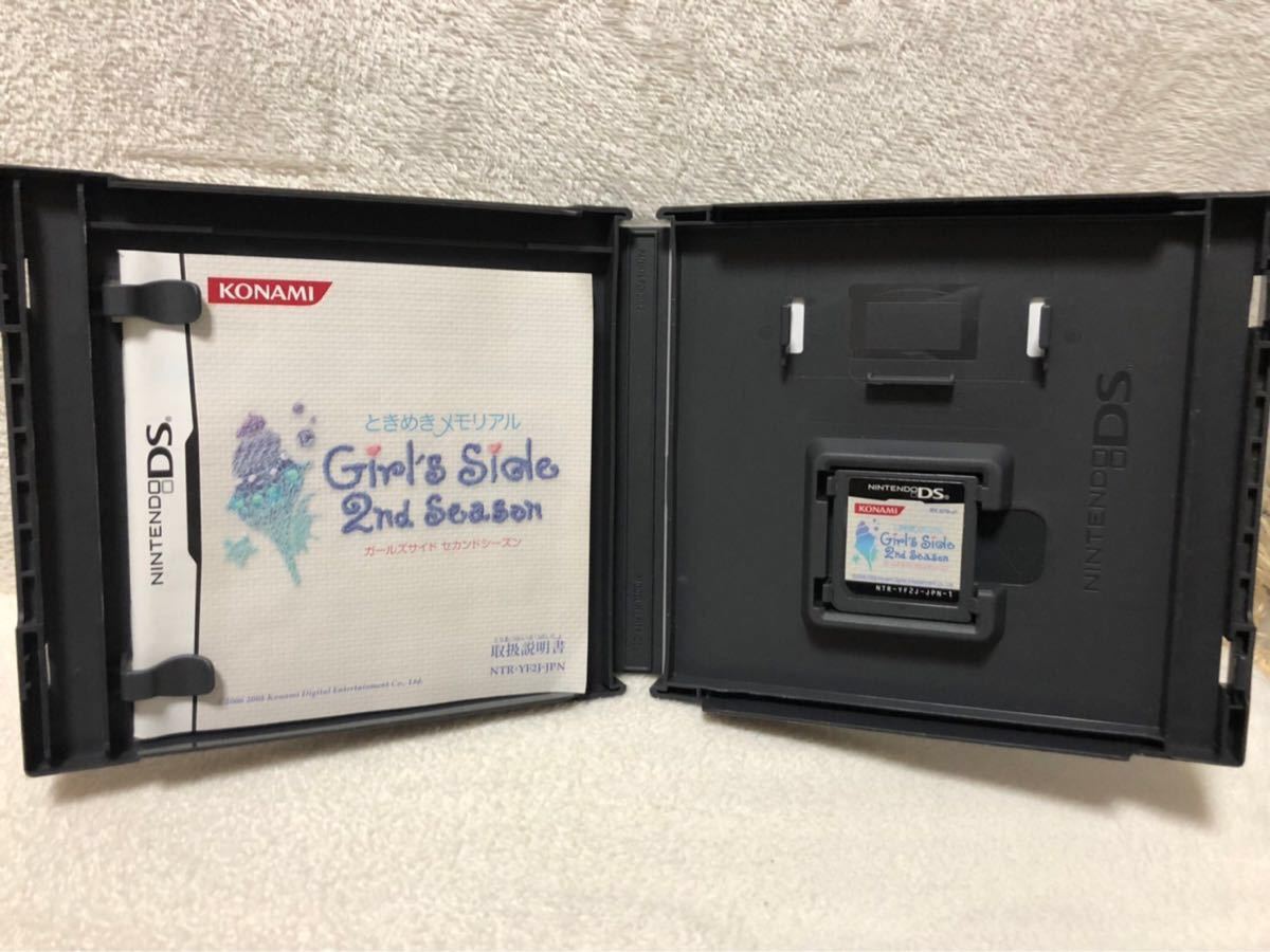 ときメモgs2 ときめきメモリアル Girl’s Side 2nd Season 特典CD DSソフト クーポン消化