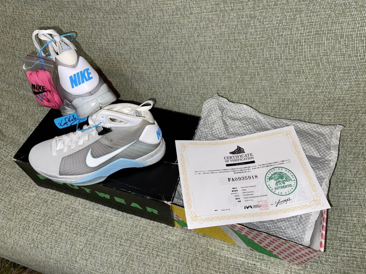 新作在庫 ヤフオク! - NIKE ハイパーダンク サプリーム 2015 「マーテ