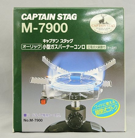 CAPTAIN STAG 小型ガスバーナーコンロ M-7900 キャプテンスタッグ オーリック 2700kcal/h　未使用 カートリッジ別売 日本製_画像1